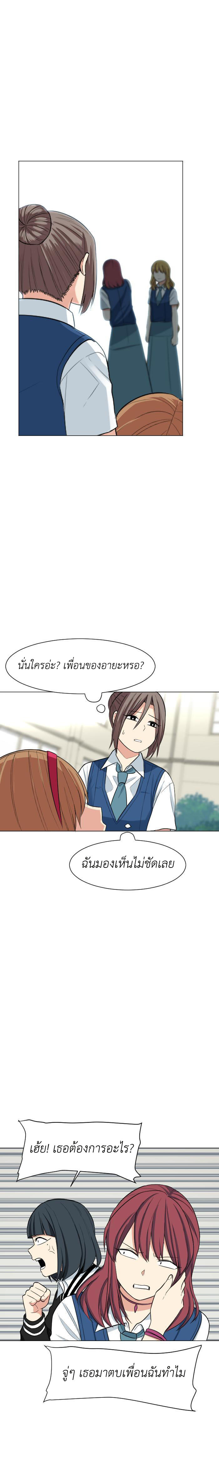 Bad Fortune 41 4