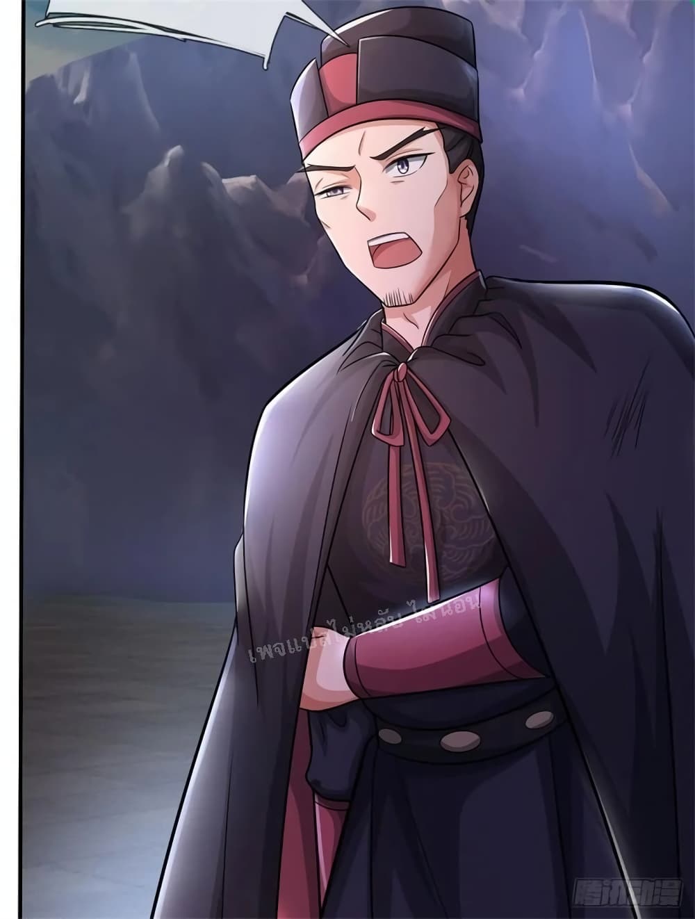 I Was Raised by a Demon ตอนที่ 14 (39)