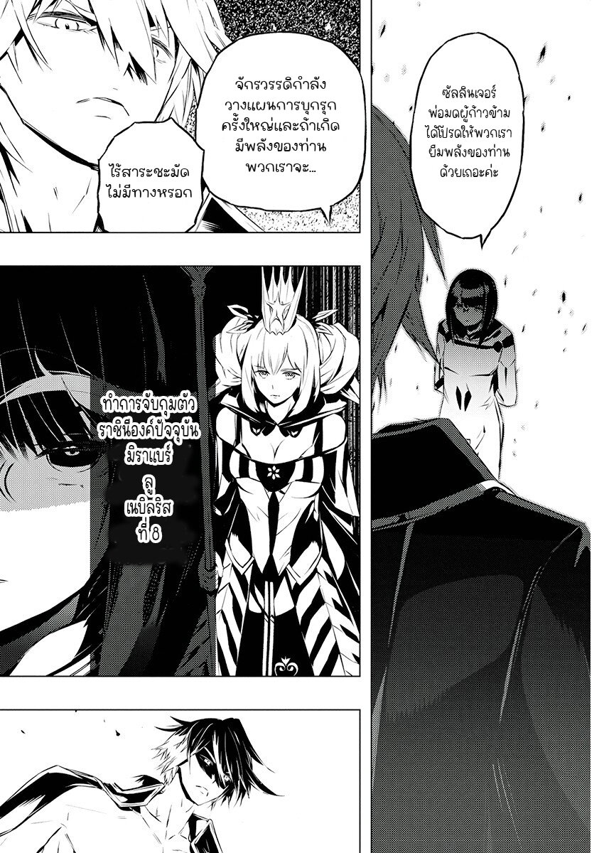 Kimi to Boku no Saigo 21 (22)
