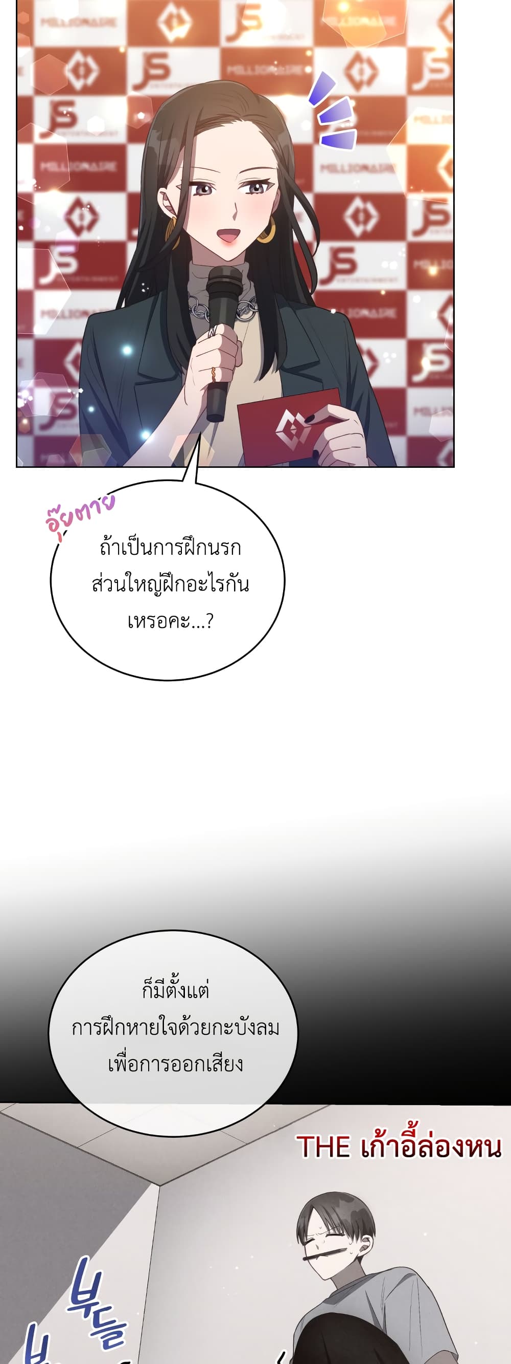 The Second Life of an All Rounder Idol 16 15