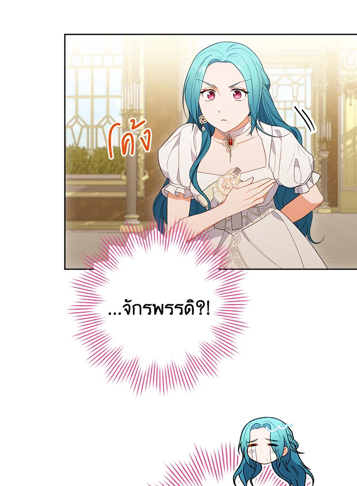 The Young Lady Is a Royal Chef 87 094
