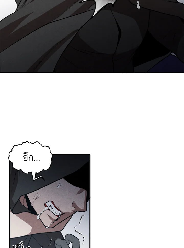 Legendary Youngest Son of the Marquis House 54 23