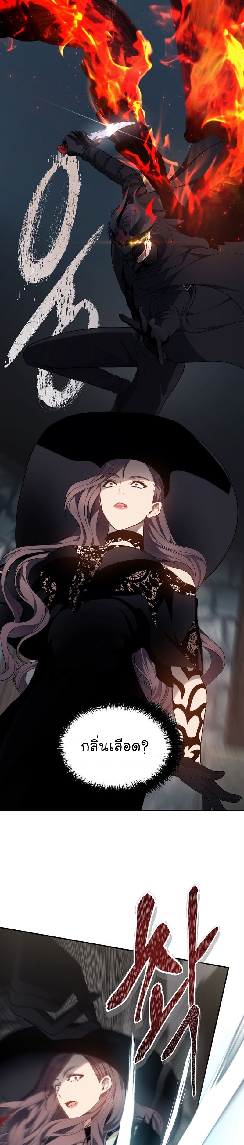 Ranker Who Lives A Second Time 148 22