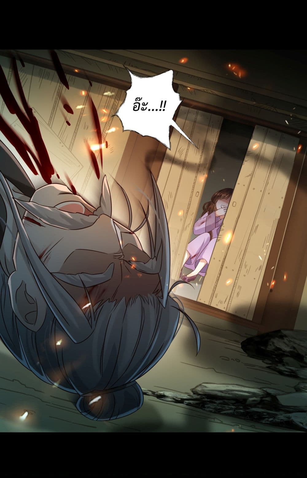 Stepping on the Scumbag to Be the Master of Gods ตอนที่ 5 (6)