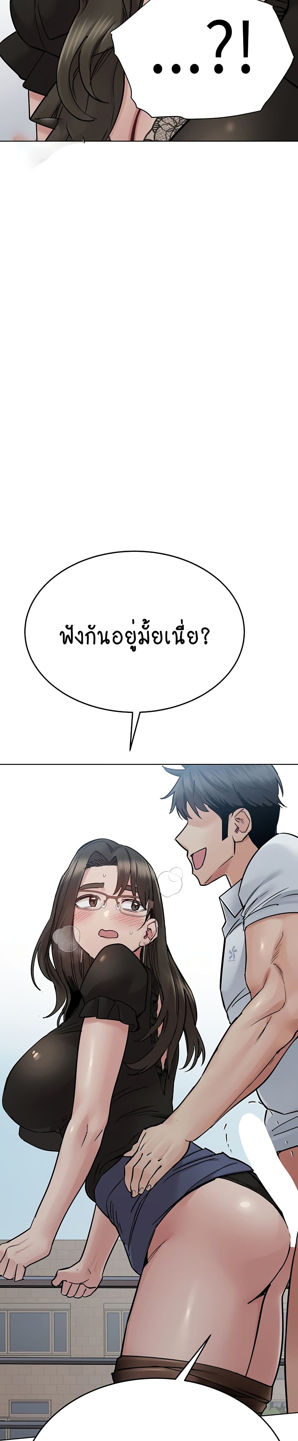 Keep it A Secret from Your Mother! 84 43