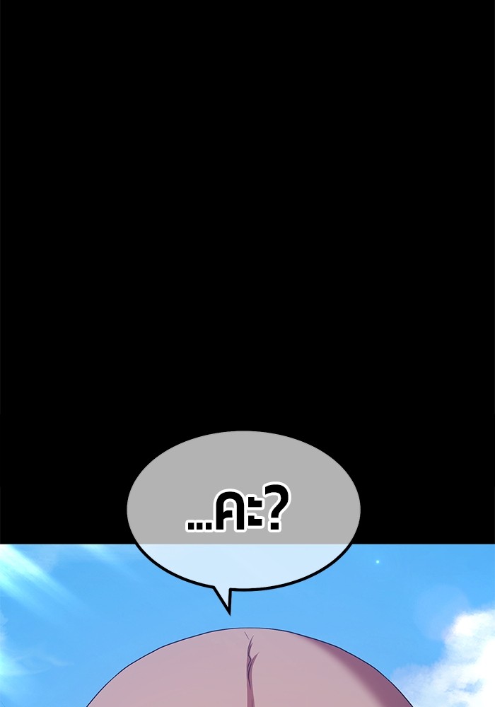 +99 Wooden Stick 77 (242)