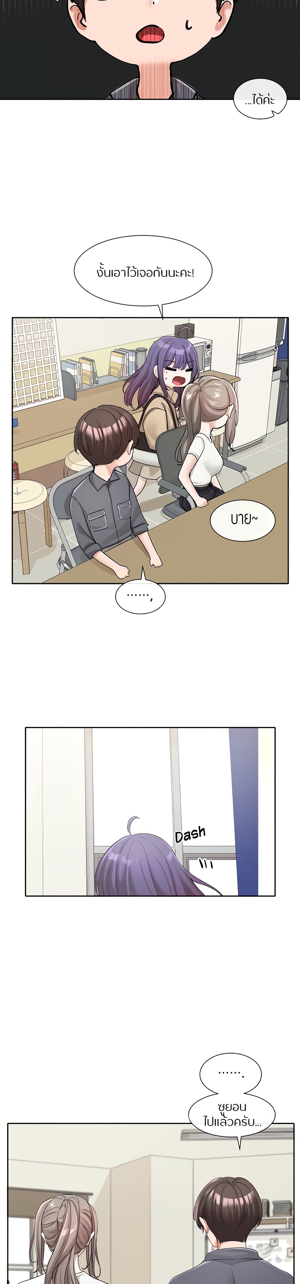 Theater Society (Circles) 122 (5)