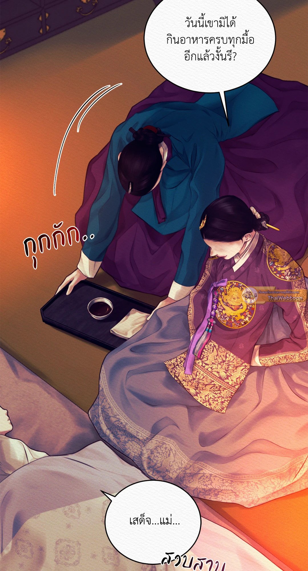 Night Song 37 60