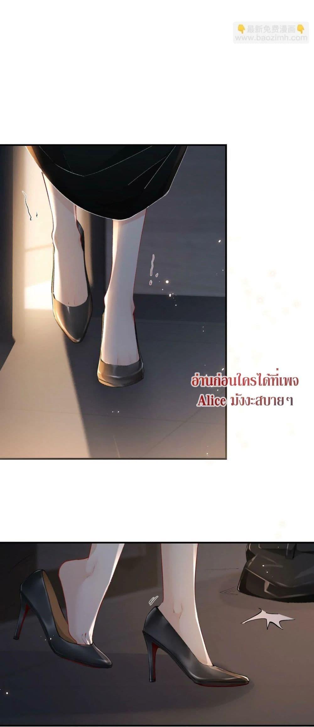 The Top Couple Is a Bit Sweet – คู่รักสุดฮอตแสนหวาน ตอนที่ 1 (41)