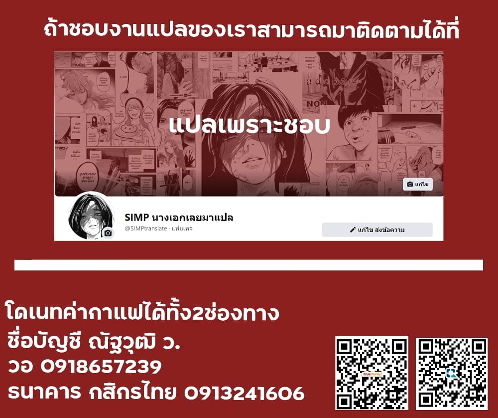 Smiley ตอนที่ 4 (20)