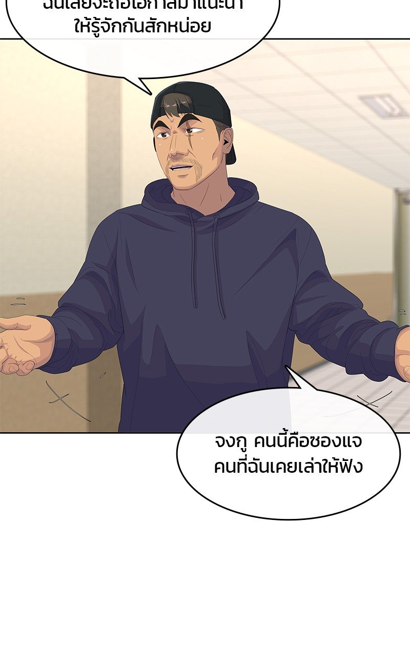 Kitchen Soldier 202 (94)