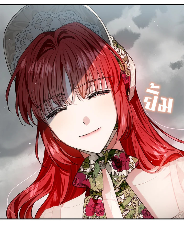 My Secretly Hot Husband 77 071
