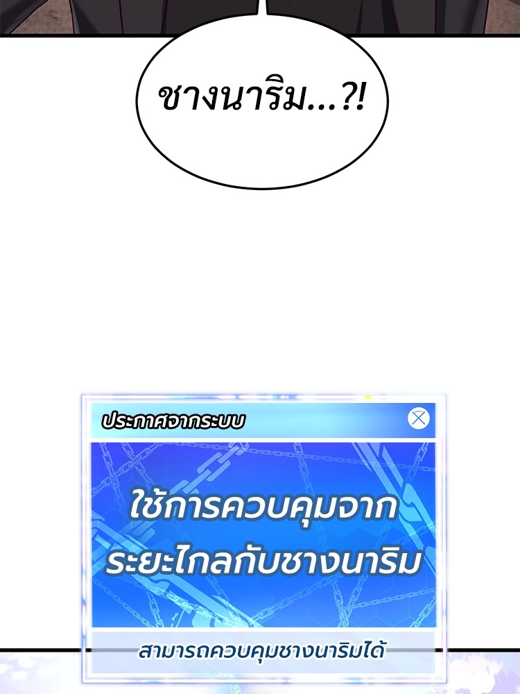 Absolute Obedience35 (128)
