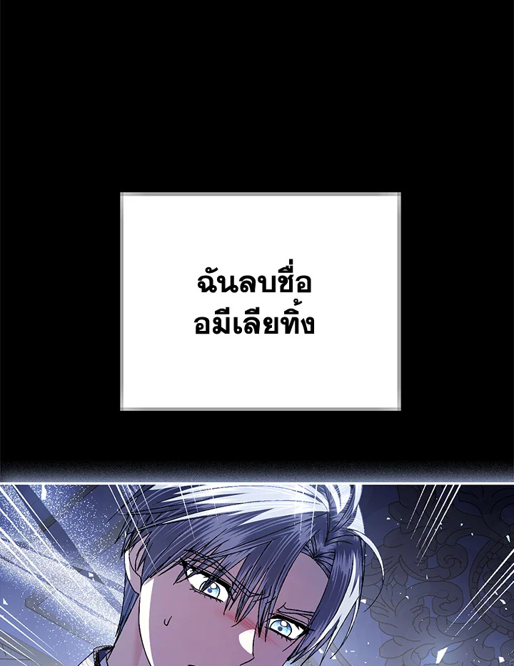 Father, I Don’t Want to Get Married! 112 061