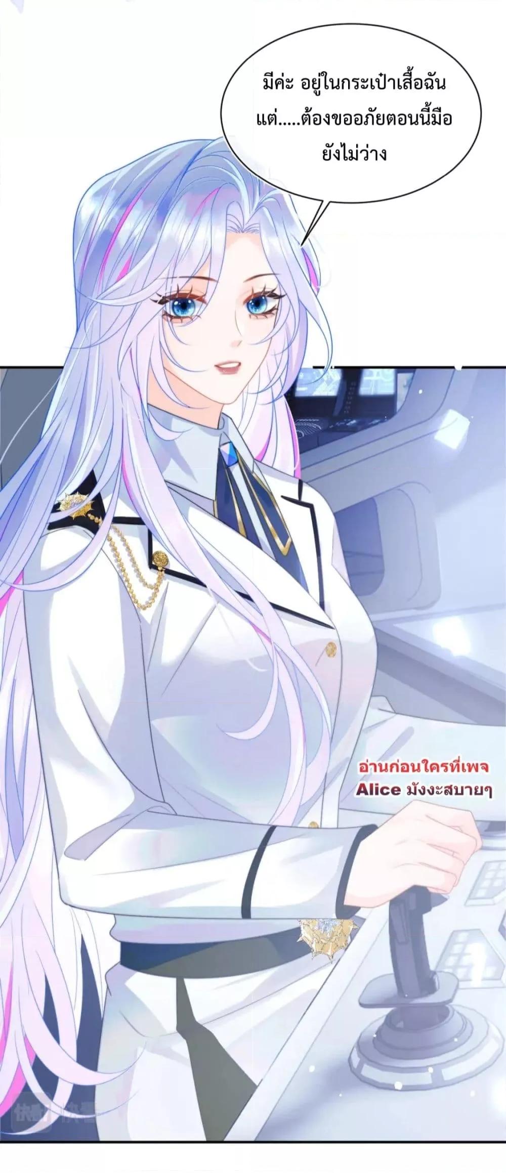 Commander Gao Leng is crying in my arms4 (33)