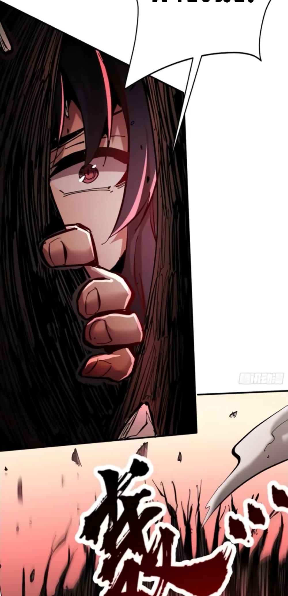 I’m Really Not A Demon Lord ตอนที่ 9 (40)