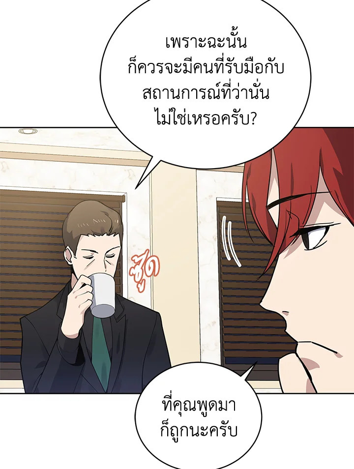 จอมมาร113 067