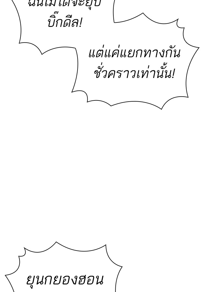 429 (57)