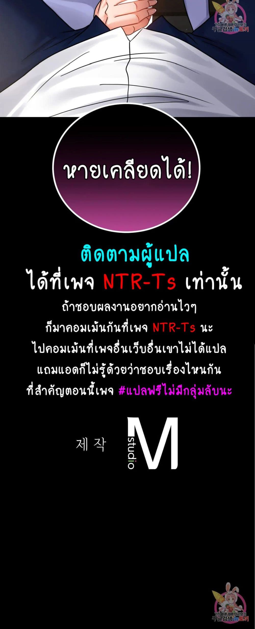 iLLiciTLove ตอนที่66 (60)