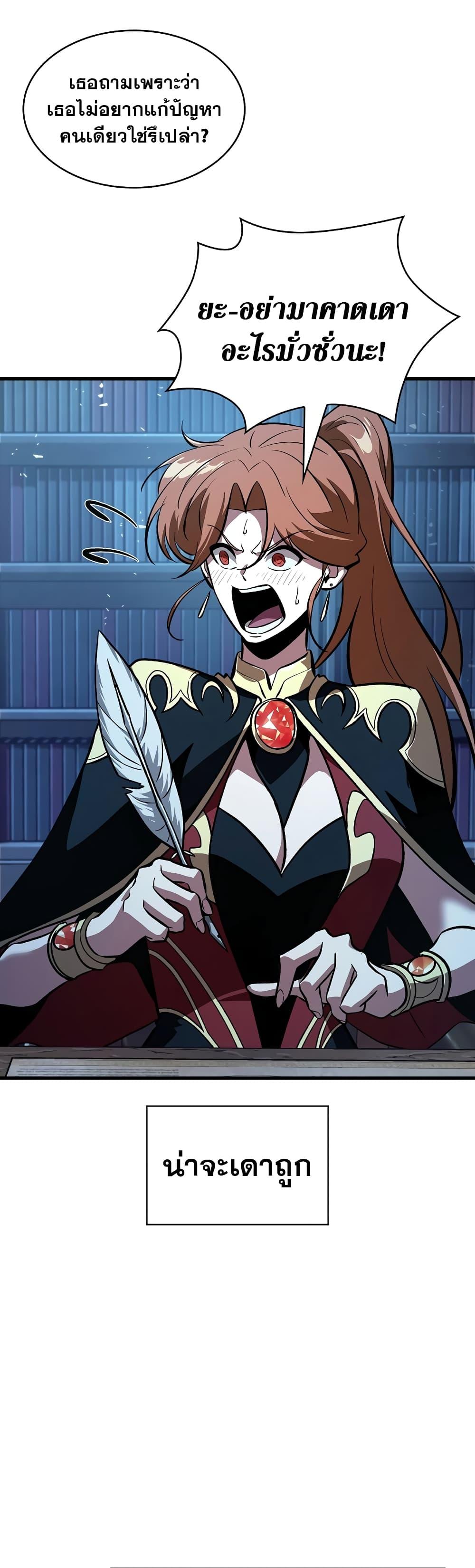 Pick Me Up, Infinite Gacha 42 54