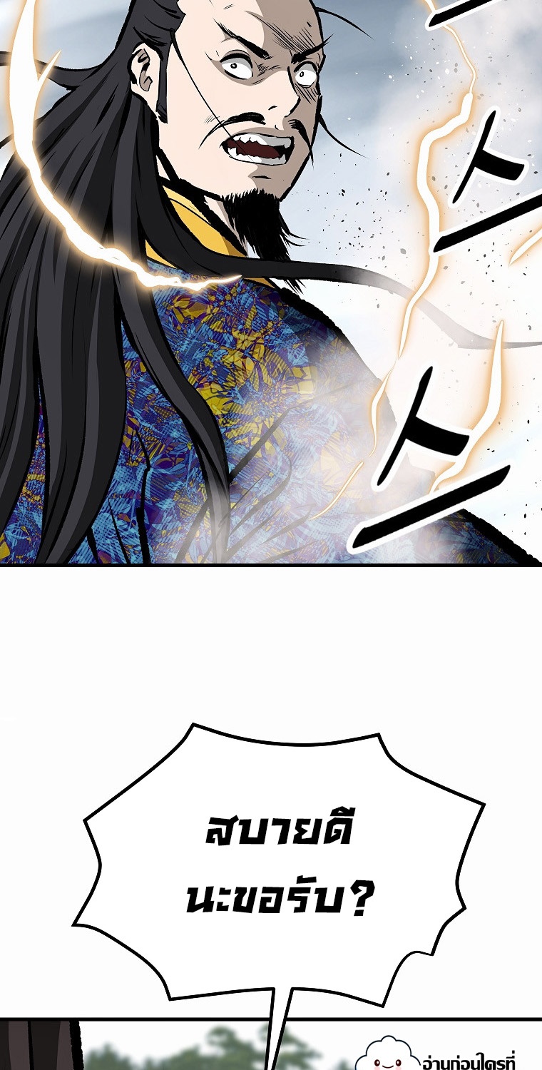 Bowblade (The Descendants of Bowblade) 41 (67)
