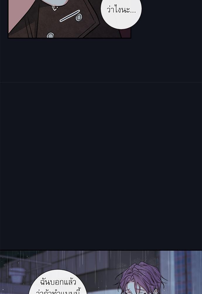 ความลับของพนักงาน K 33 09
