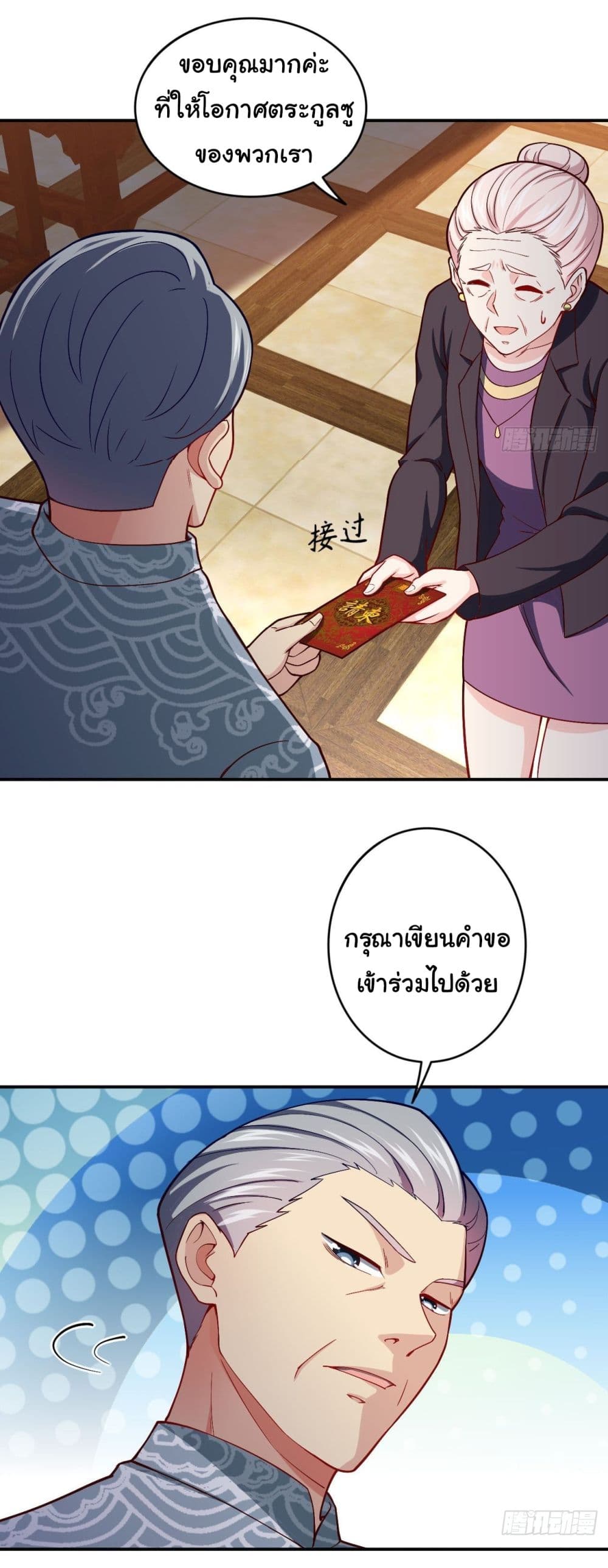 I am Han Sanqian 87 (3)