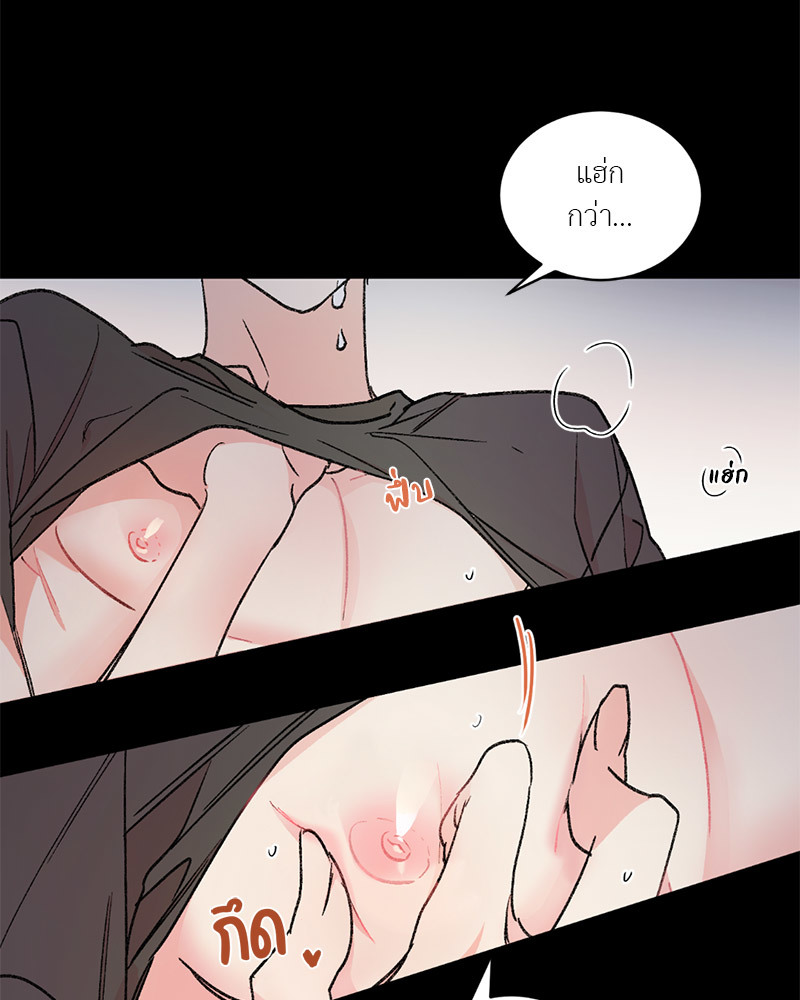 Secret Therapy 1 04