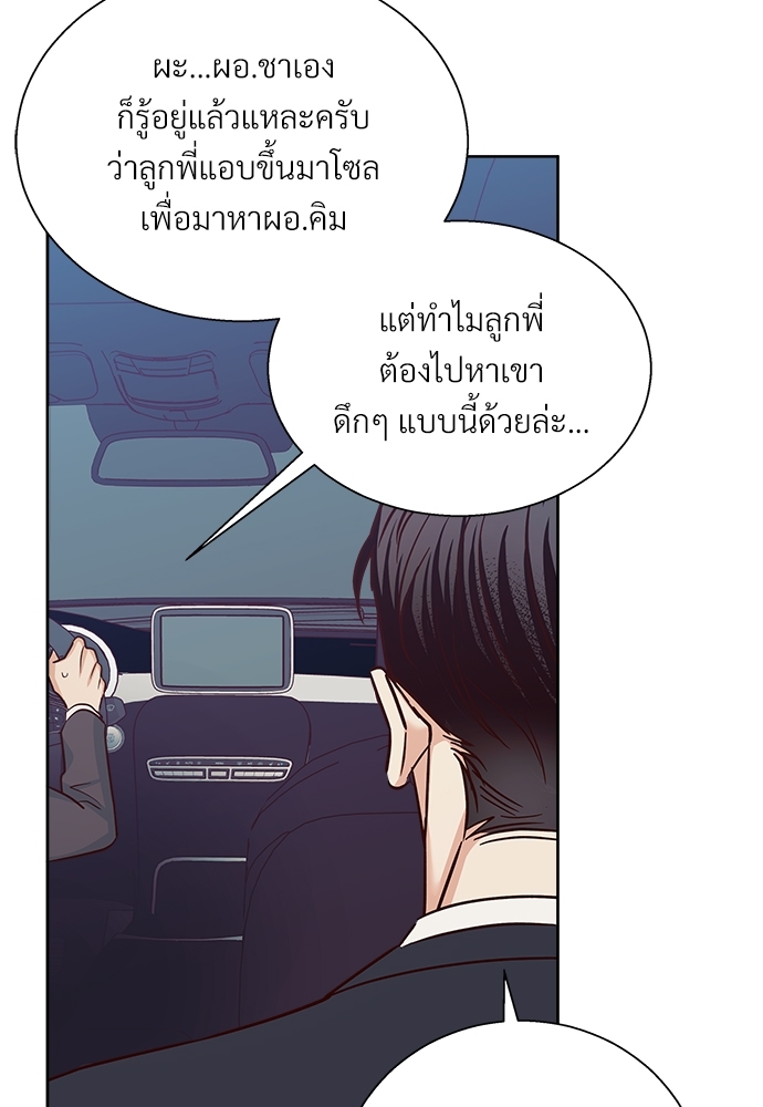 เธฃเนเธฒเธเธชเธฐเธ”เธงเธเธฃเธฑเธ 24 เธเธก 44 83