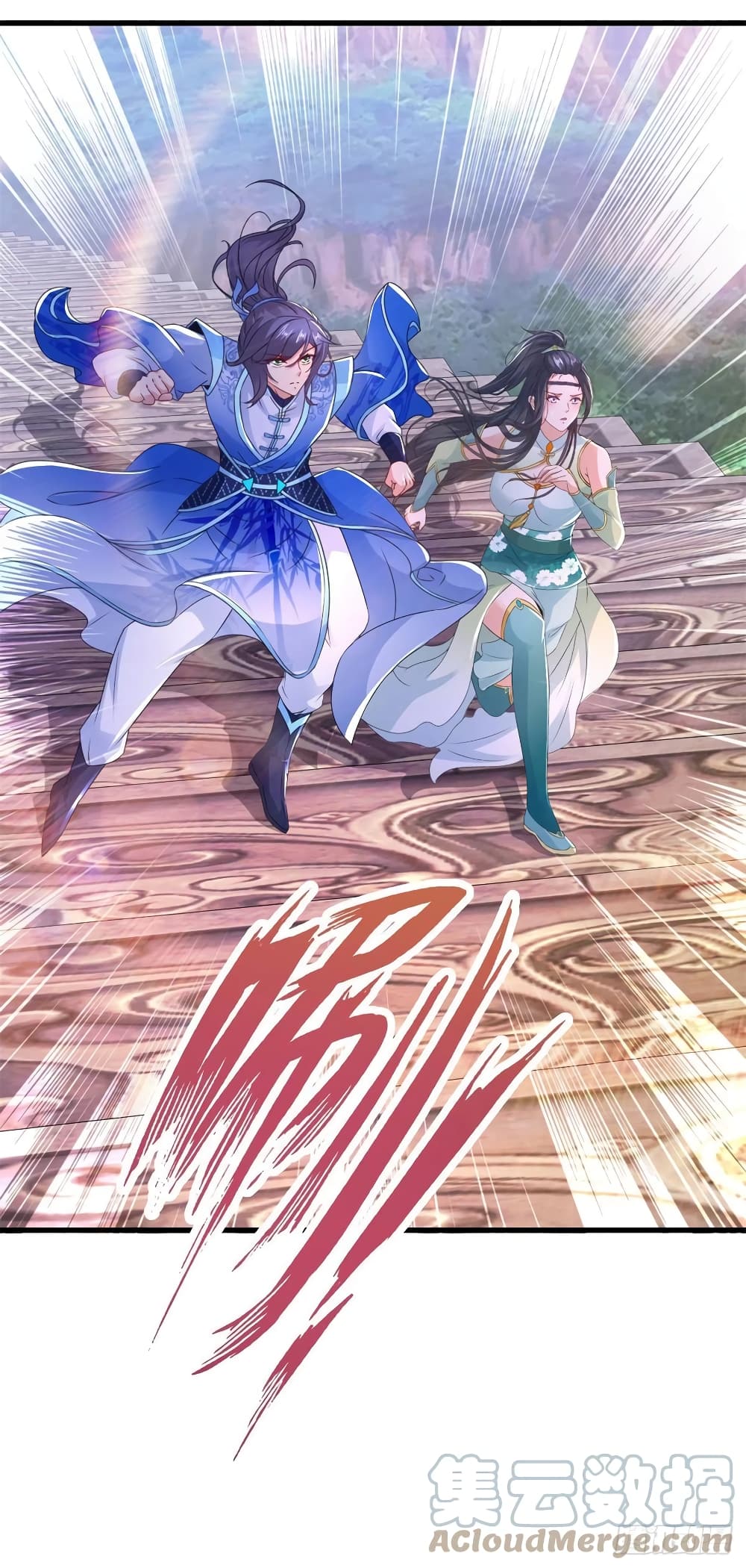 Divine Soul Emperor ตอนที่ 226 (27)