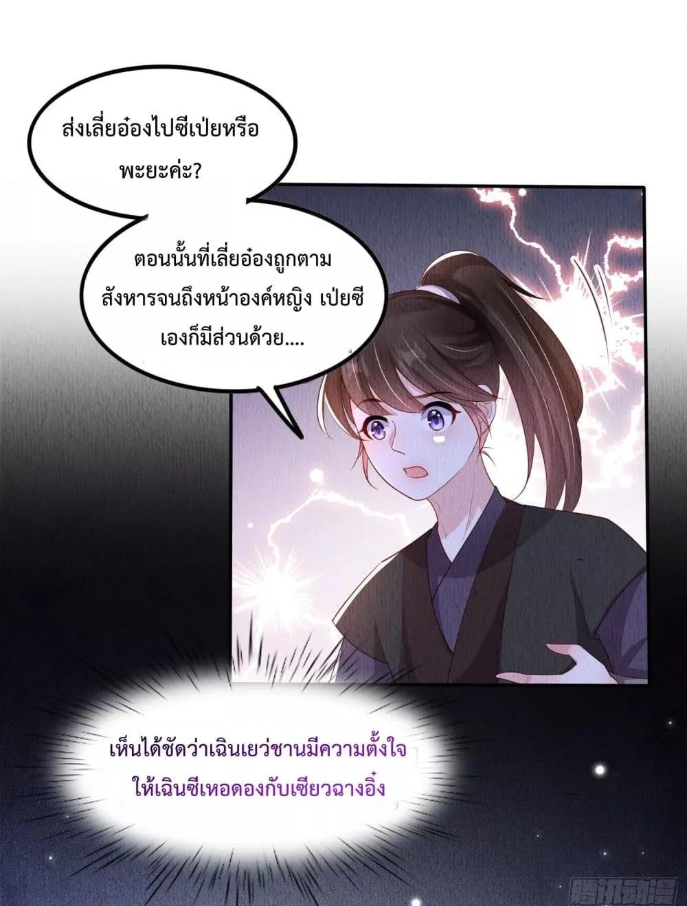 After I Bloom, a Hundred Flowers Will ill 34 (18)