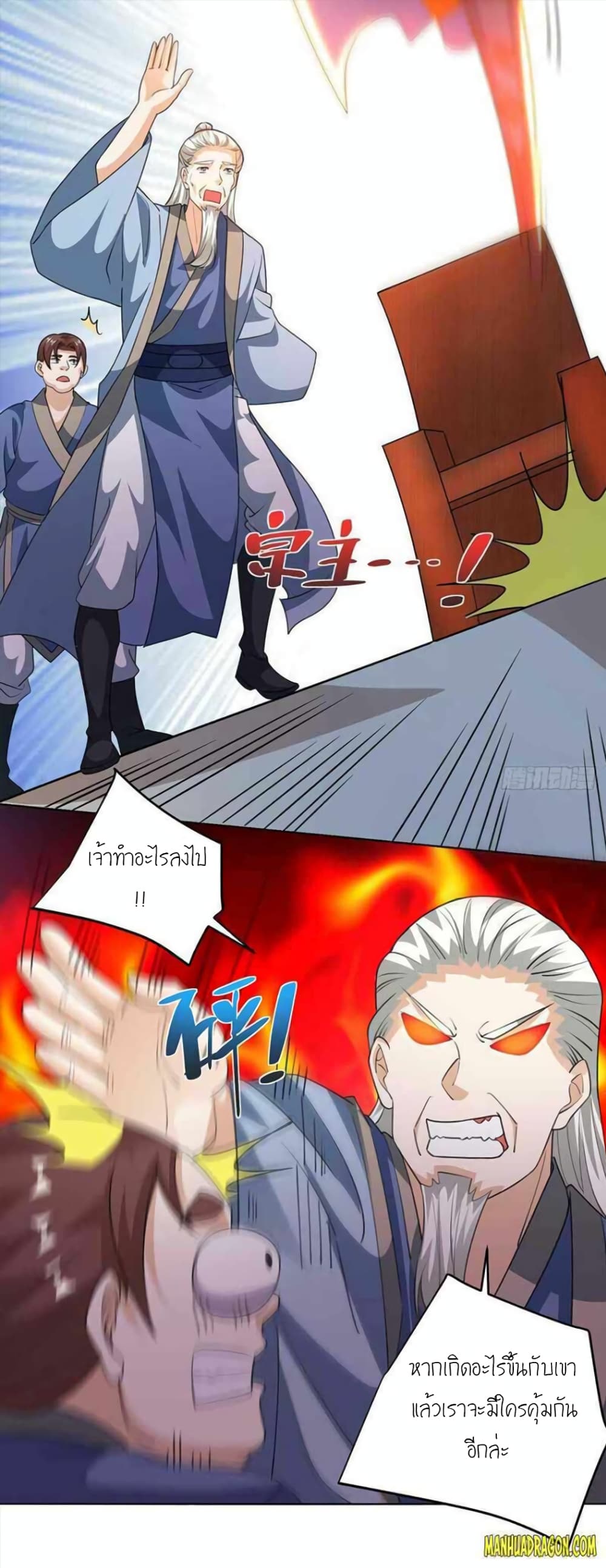One Step Toward Freedom 276 (12)