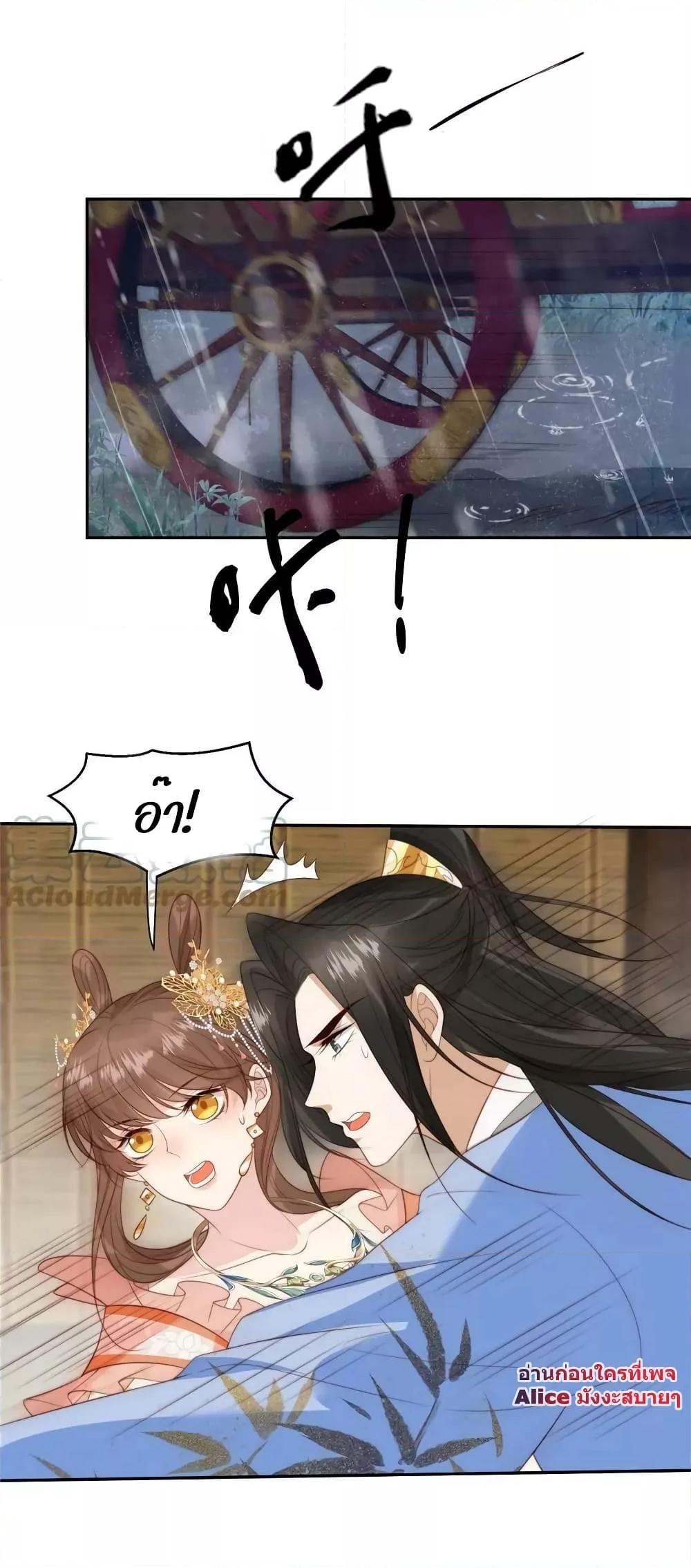 After The Rotten63 (6)