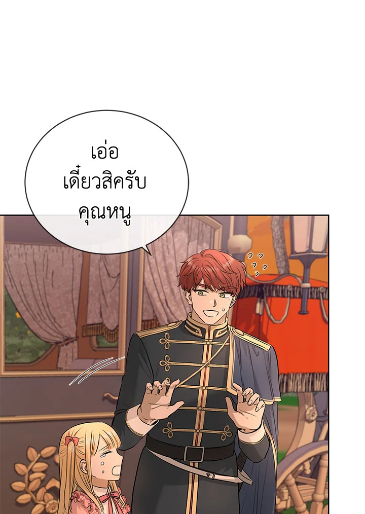I Don’t Love You Anymore 18 18