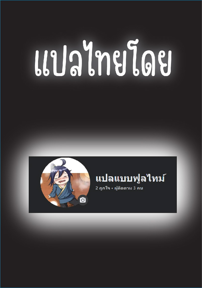 Universal Raider 6 (4)
