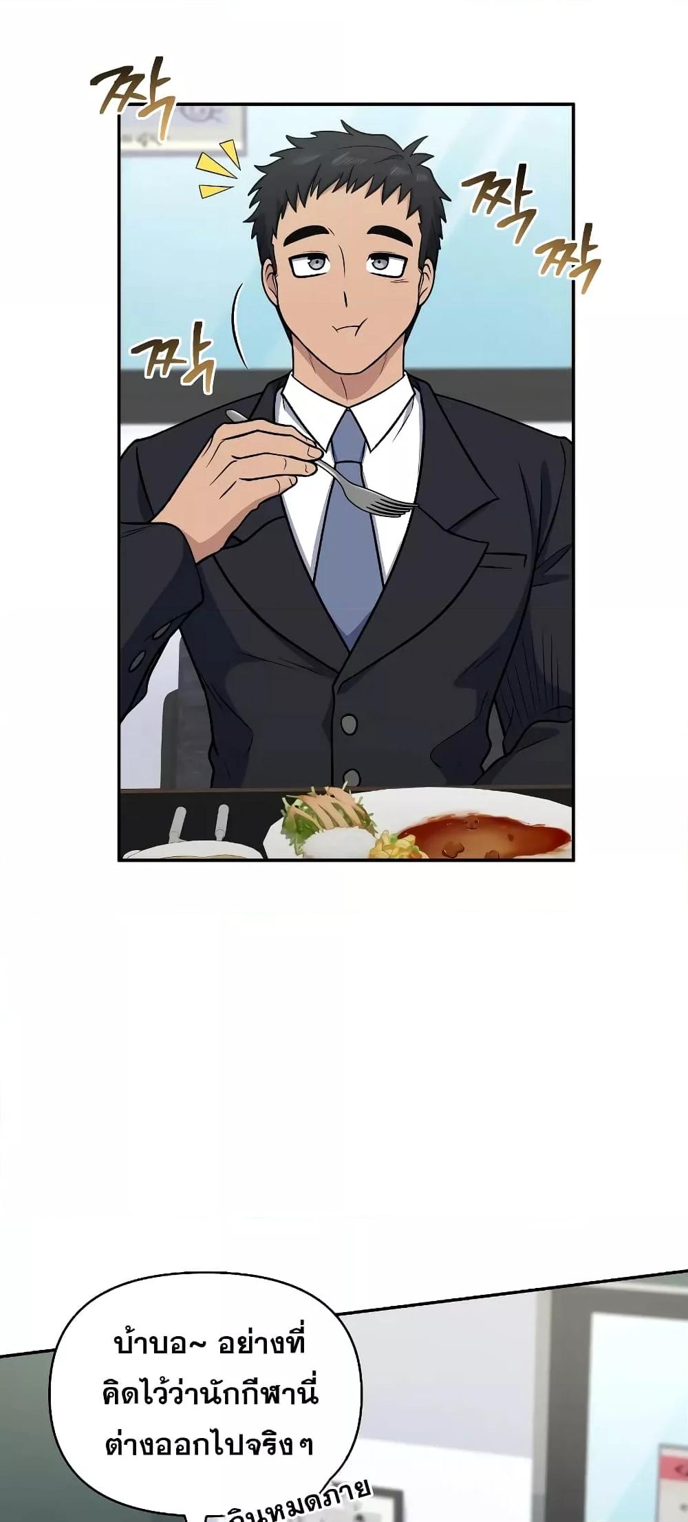 Bizarre Restaurant 37 42