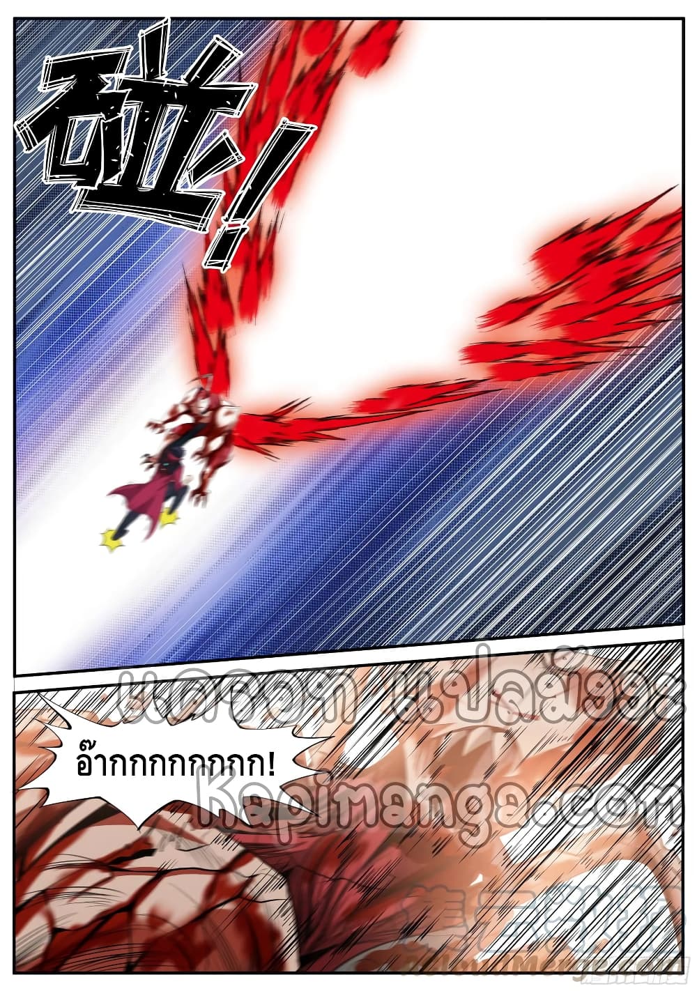 Apocalyptic Dungeon 92 (10)