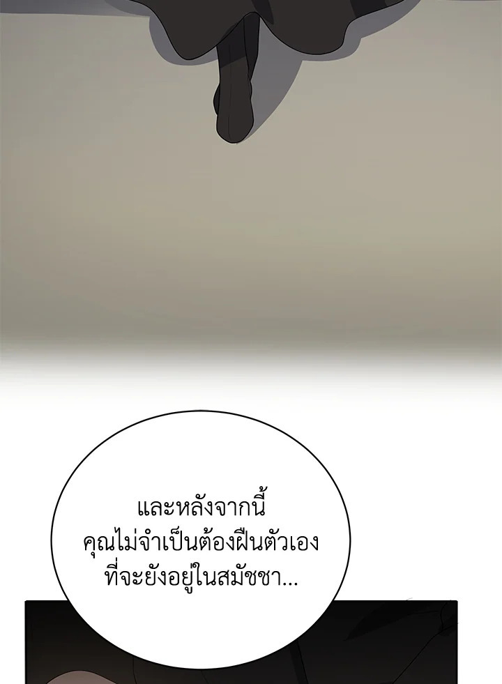 จอมมาร121 018