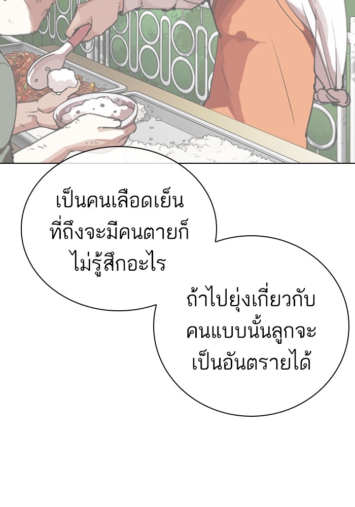 434 (54)