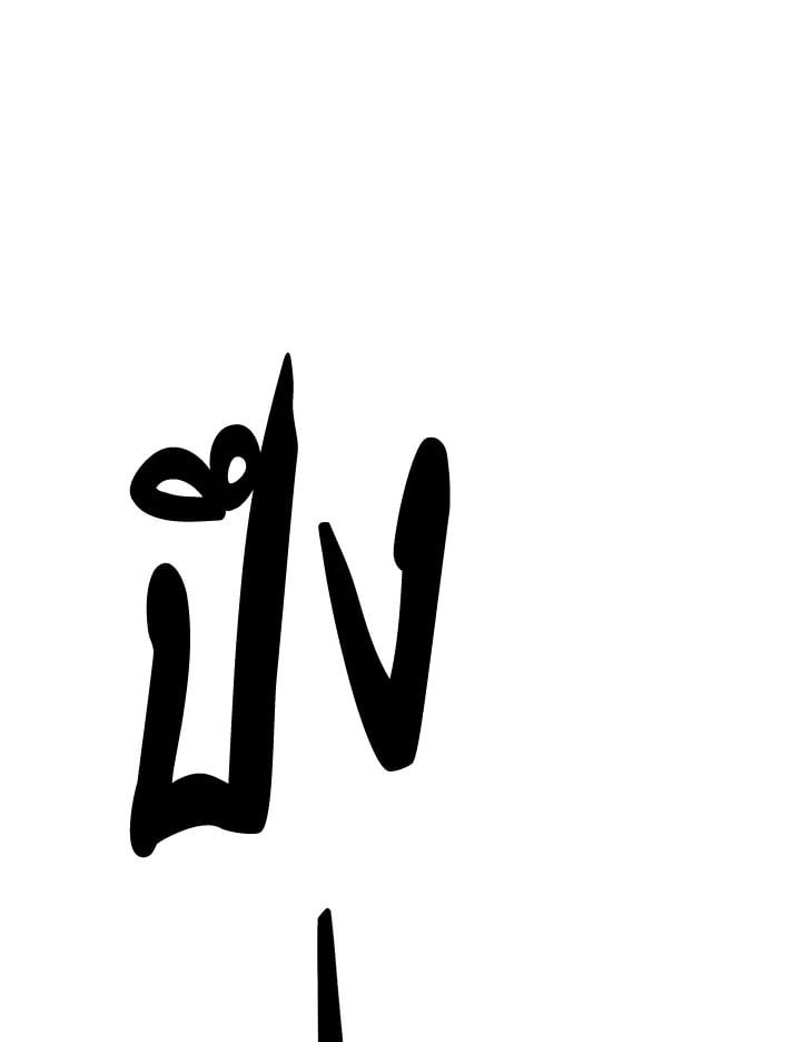 อีกครั้งกับนาย 29 049