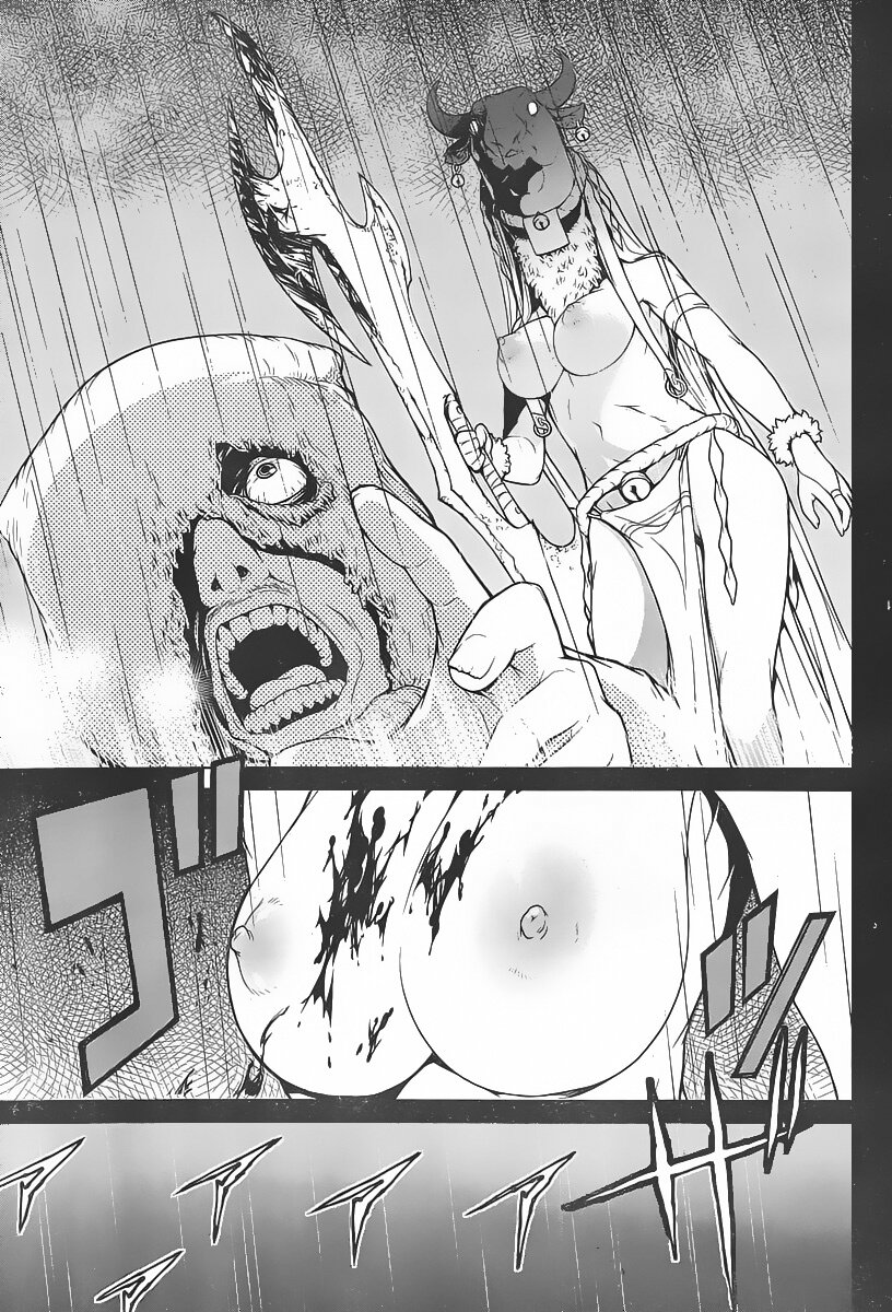 Kyuusen No Shima ตอนที่ 1 (4)