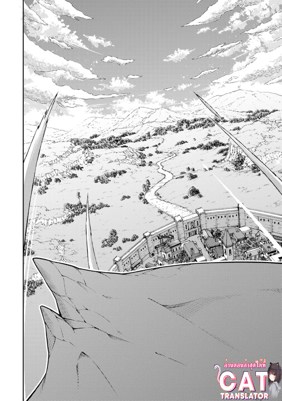 Saikyou Onmyouji no Isekai 19.3 (3)