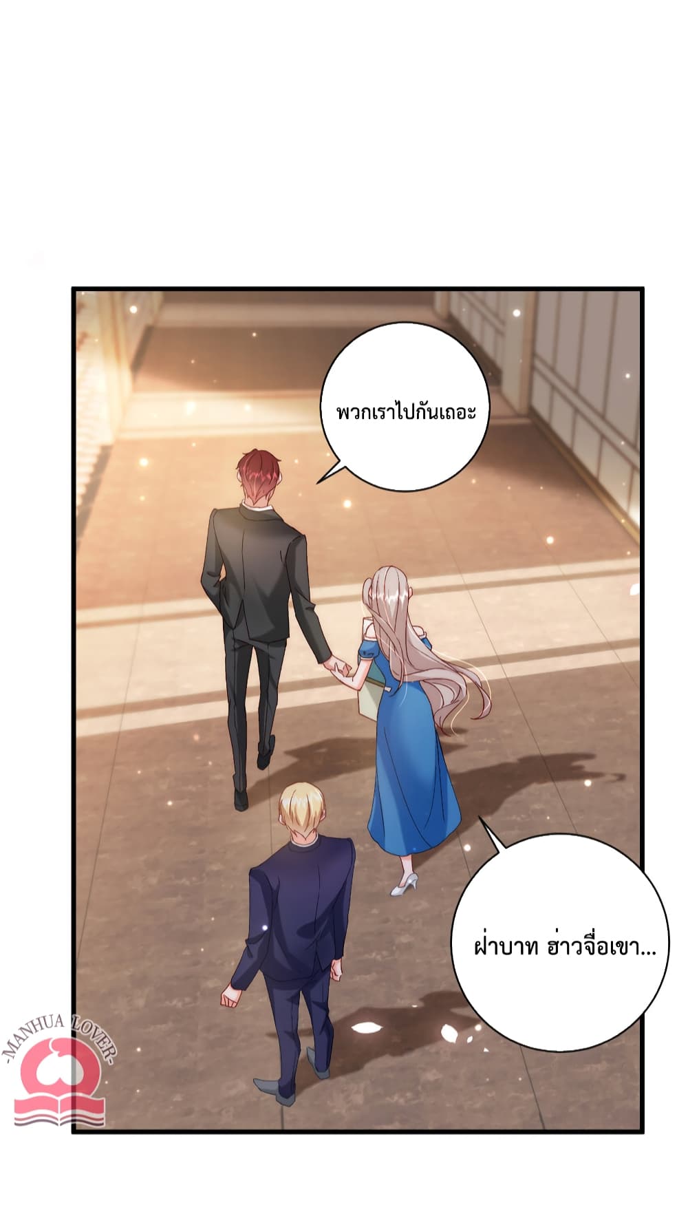 Declaration of love ตอนที่ 36 (40)