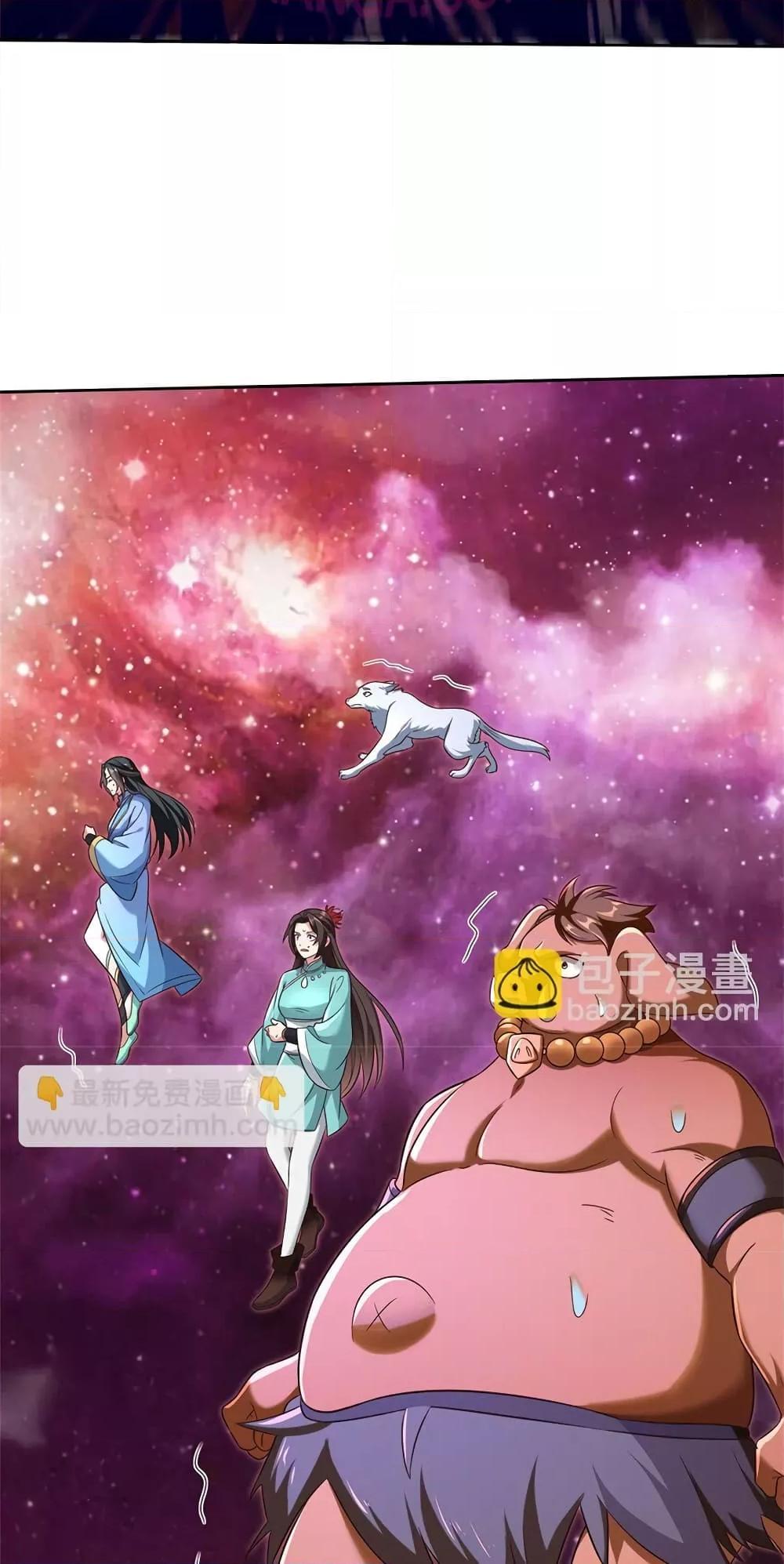 I Can Become A Sword God 167 (11)