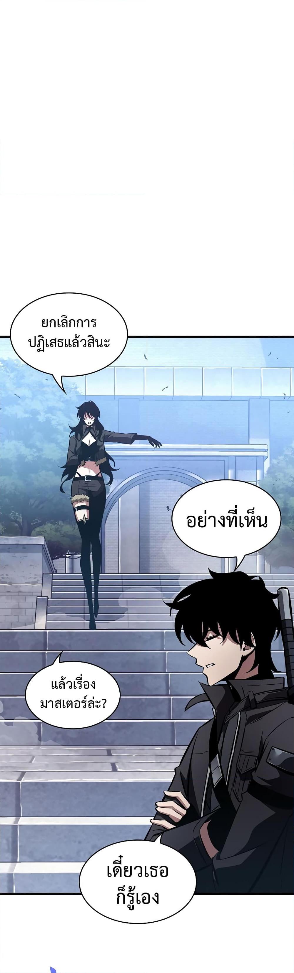 Pick Me Up, Infinite Gacha 42 13