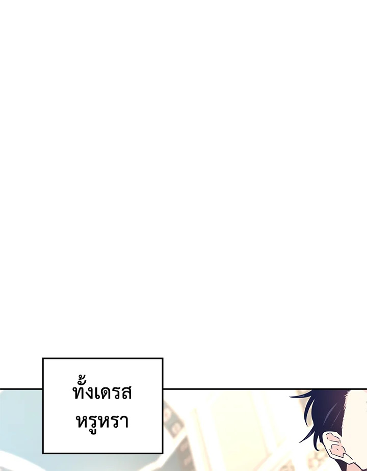 I Will Change The Genre 30 82