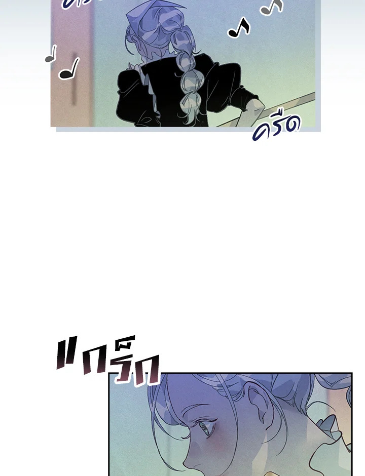Stigma Effect 33 37