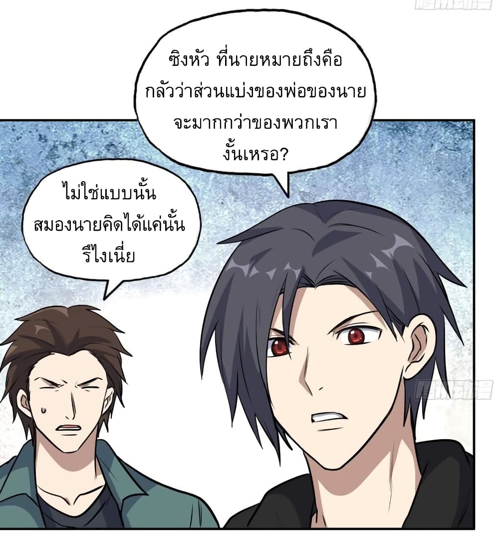 I Am Carrying Gold From The Post Apocalyptic World 459 (18)