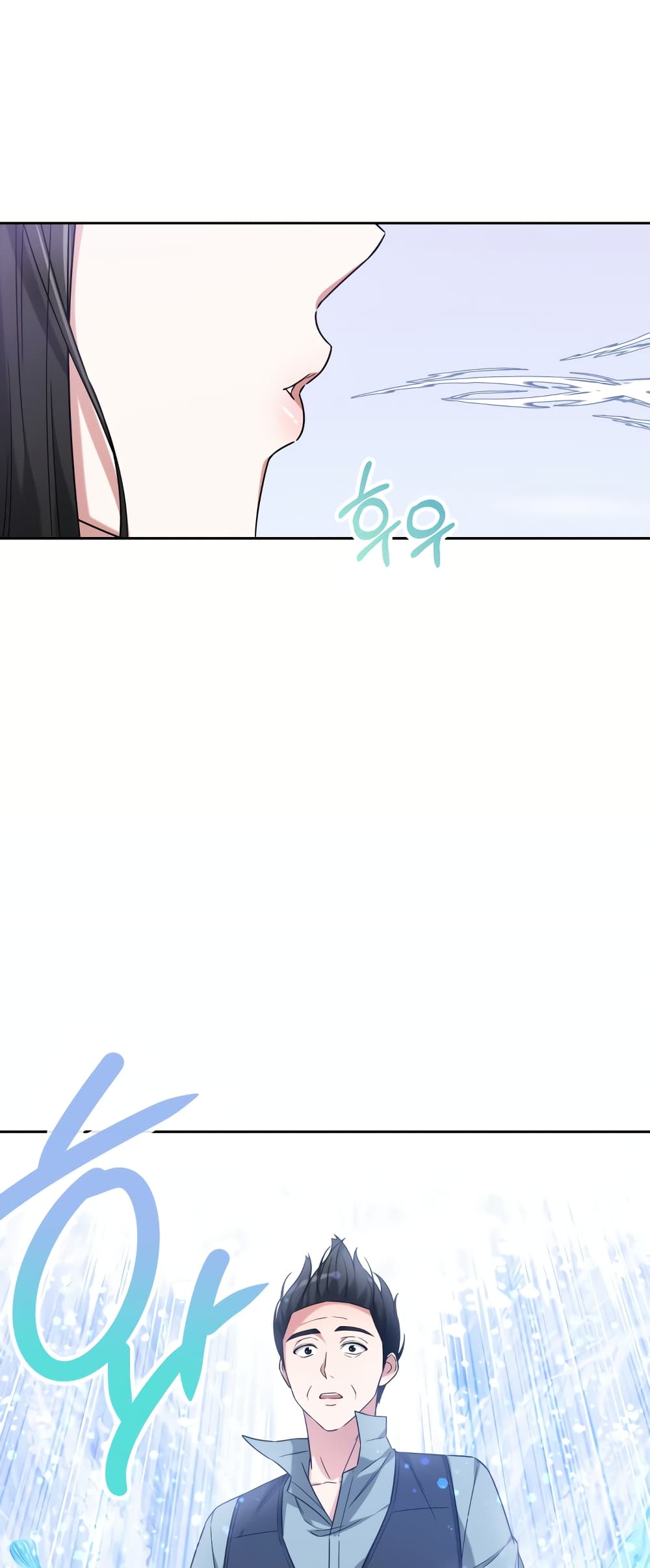 My Life, Once Again! ตอนที่ 1 (51)