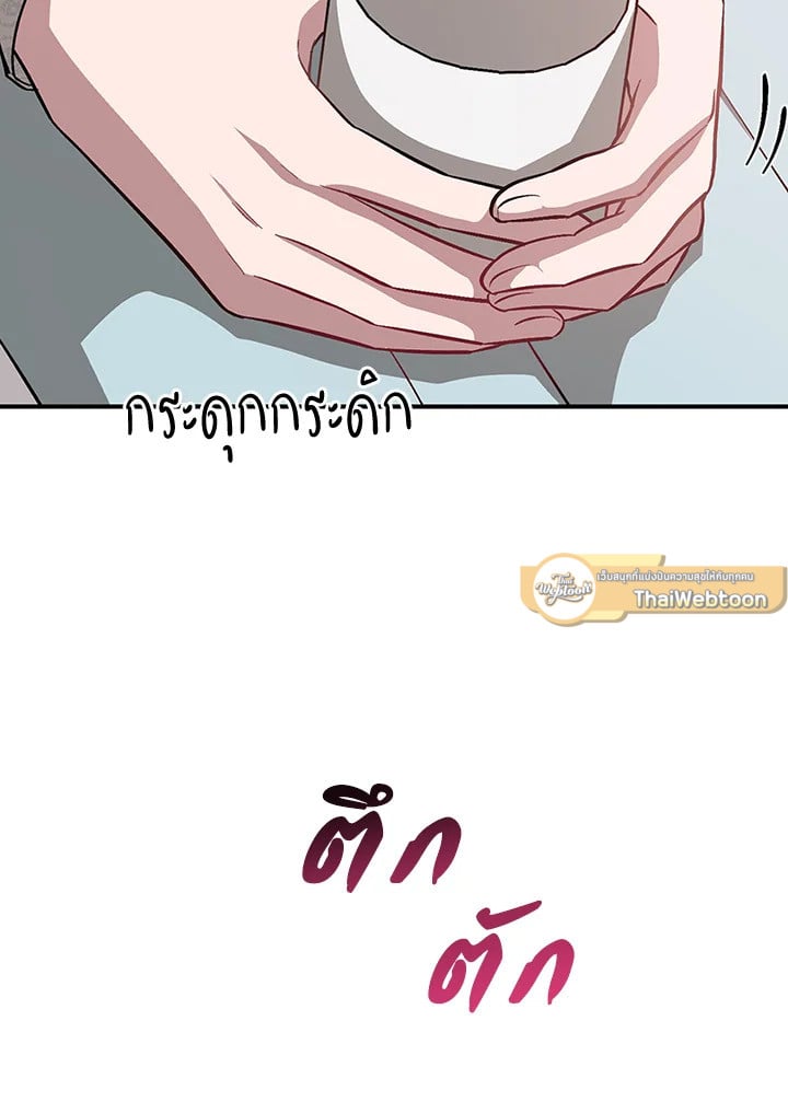 อีกครั้งกับนาย 29 020